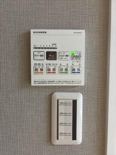 浴室乾燥・換気ができます♪