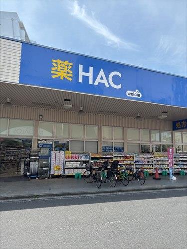 ハックドラッグ綱島店まで430ｍ