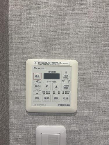 浴室乾燥・換気できます♪