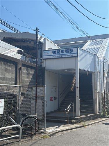 京急本線「鶴見市場」駅