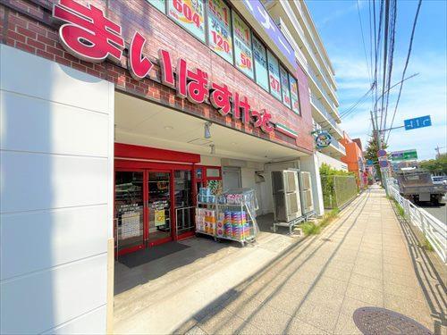 まいばすけっと本牧1丁目店