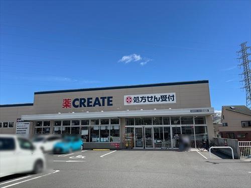 クリエイト旭東希望が丘店まで1140ｍ