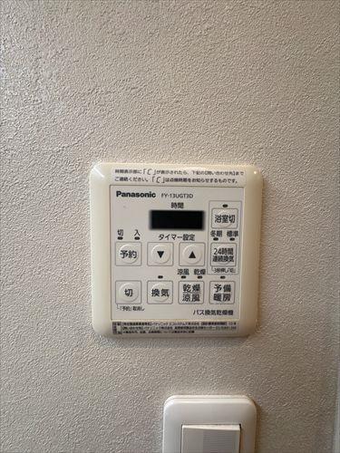 浴室乾燥・換気できます♪