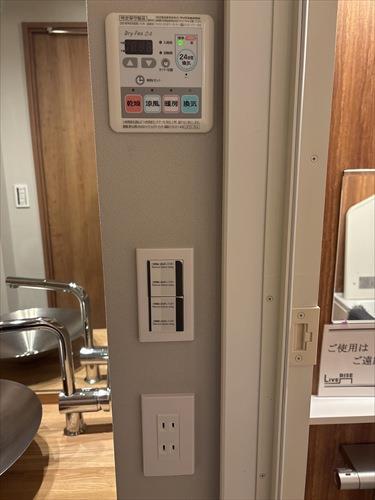 浴室換気・乾燥できます！