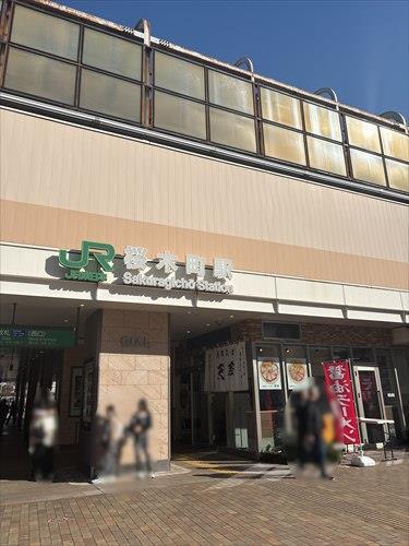 JR京浜東北線「桜木町」駅