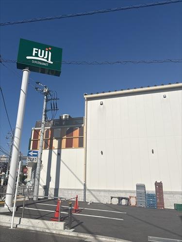 Fuji伊勢町店まで810m