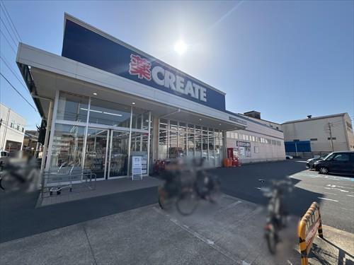 クリエイトエス・ディー鶴見元宮店