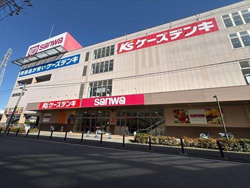 スーパーsanwa鶴見尻手店まで910m
