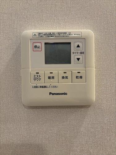 浴室乾燥・換気できます！