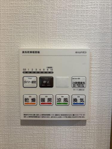 浴室換気・乾燥できます！