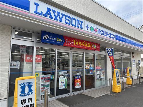 ローソン・スリーエフ東寺尾六丁目店