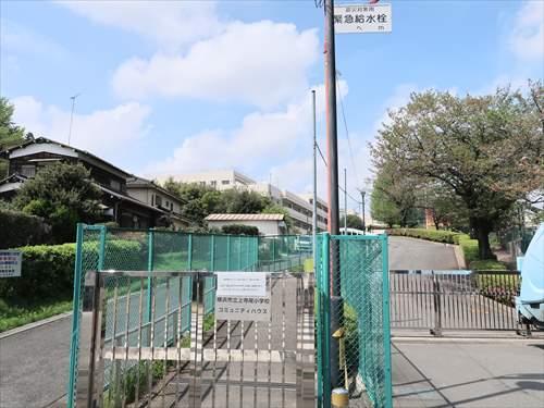 横浜市立上寺尾小学校まで1350m