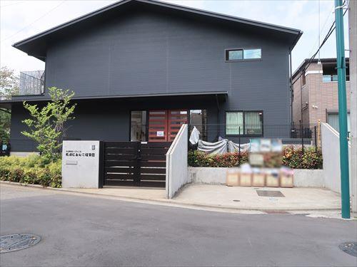 馬場どろんこ保育園まで470m