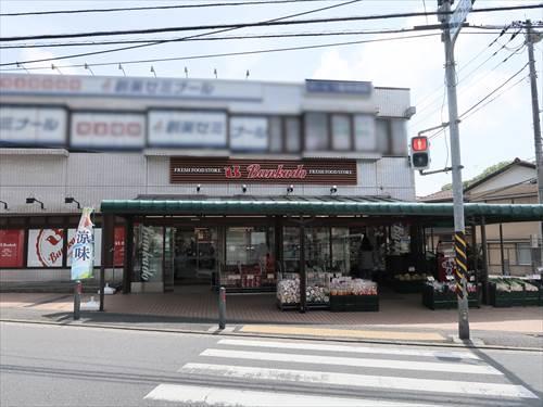 スーパー文化堂馬場店まで460m