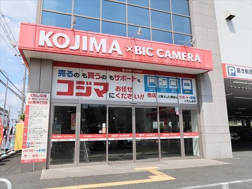コジマ×ビックカメラ横浜大口店1400m