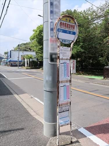 バス停「西寺尾建功寺前」徒歩3分