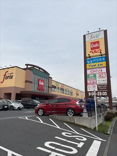 ベルクフォルテ森永橋店