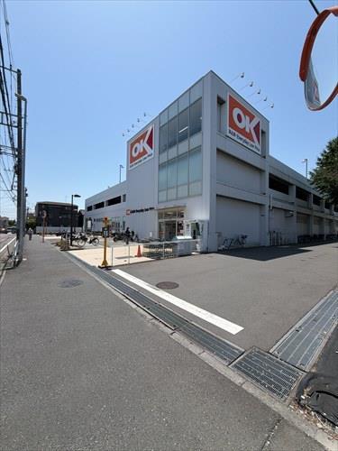 オーケー阿久和店まで530m