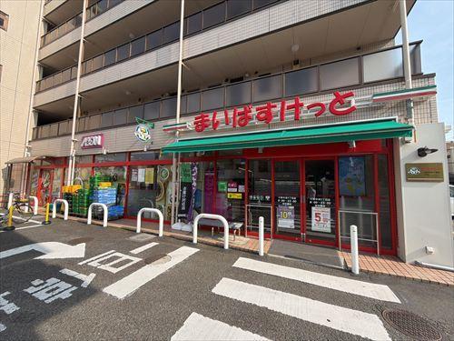 まいばすけっと大和中央5丁目店ま150m