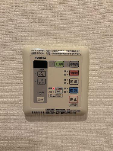 浴室乾燥・換気ができます。