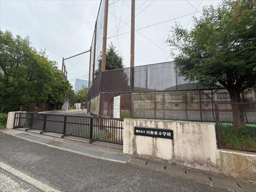 横浜市立川和東小学校