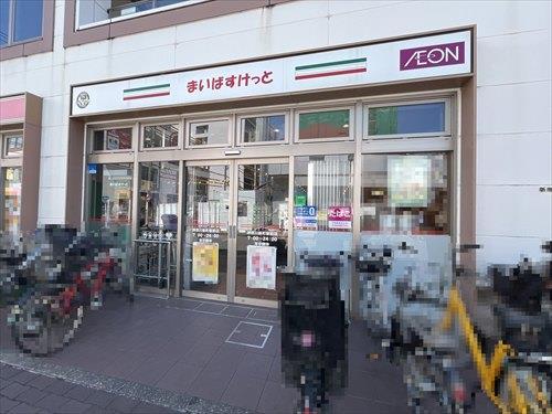 まいばすけっと神奈川新町駅前店740ｍ