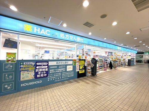 ハックドラッグ港北東急SC店まで530ｍ