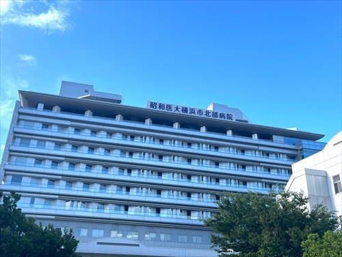 昭和医科大学横浜市北部病院まで280ｍ