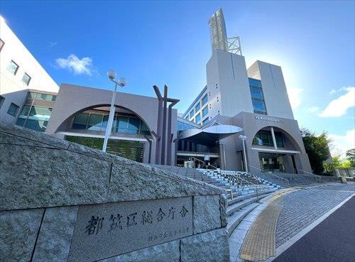 都筑区役所まで250ｍ