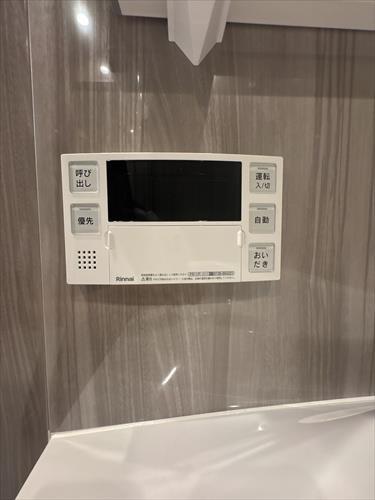 追い焚きができます。