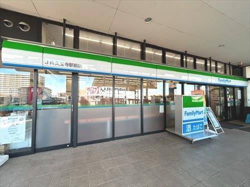 ﾌｧﾐﾘｰﾏｰﾄJR久宝寺駅前店370m