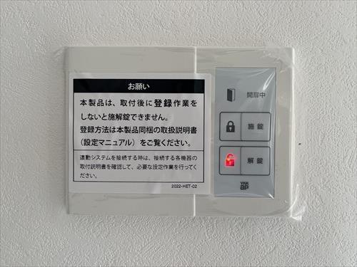 玄関ドアロックパネル