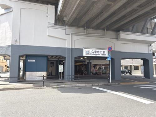 久宝寺口駅（徒歩4分）