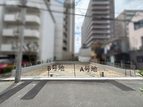 現地