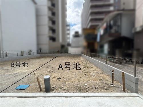 現地