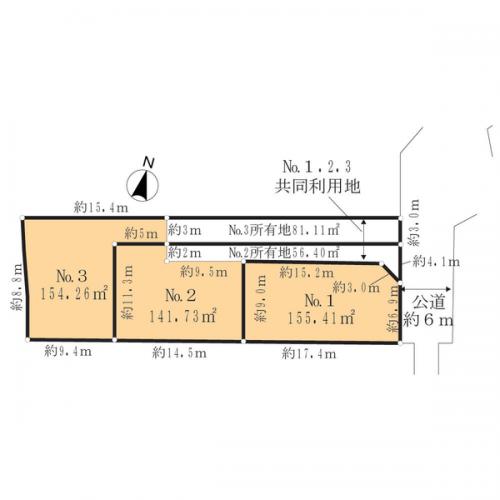 Ｎｏ．３　２３５．３７平米（共同利用地８１．１１平米を含む）