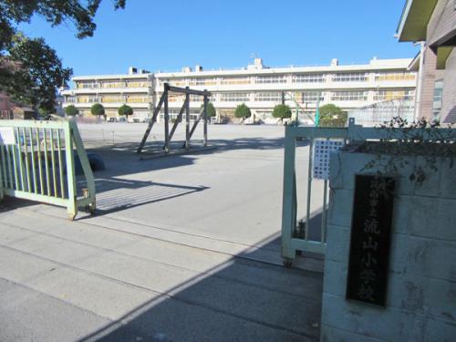 流山市立流山小学校まで990ｍ（徒歩13分）