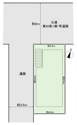 接面道路：公道　方位：北西　道路幅員：６ｍ