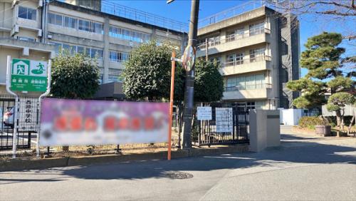 市立西原中学校まで約1660ｍ（徒歩21分）