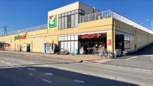 ヨークマート江戸川台店まで約740ｍ（徒歩10分）