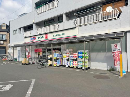 ドラッグセイムス　足立東和２丁目店まで徒歩２分(約160m)