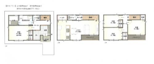 参考プラン：建物面積95.02m2　建物参考価格2600万円（税込）