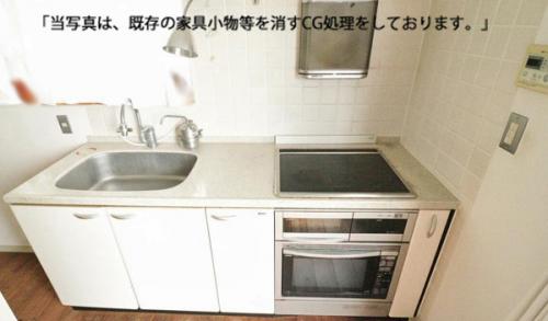 IHクッキングヒーター採用で火を使わず安心。※家具消加工済み