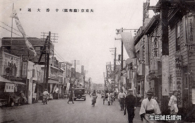 昭和初期の「麻布十番大通り」