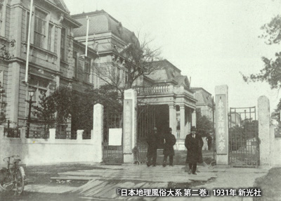 「東京高等師範学校」と「東京文理科大学」の正門