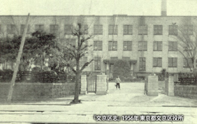 1956（昭和31）年頃の「東京医科歯科大学」