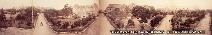 1904（明治37）年頃、「仮正門」付近から望む校舎群