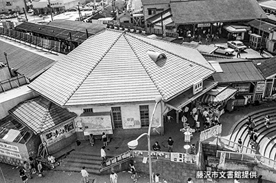 1965（昭和40）年撮影の「藤沢駅」南口