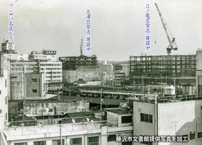 1973（昭和48）年の「藤沢駅」南口