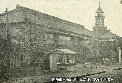1909（明治42）年頃の「大八幡楼」